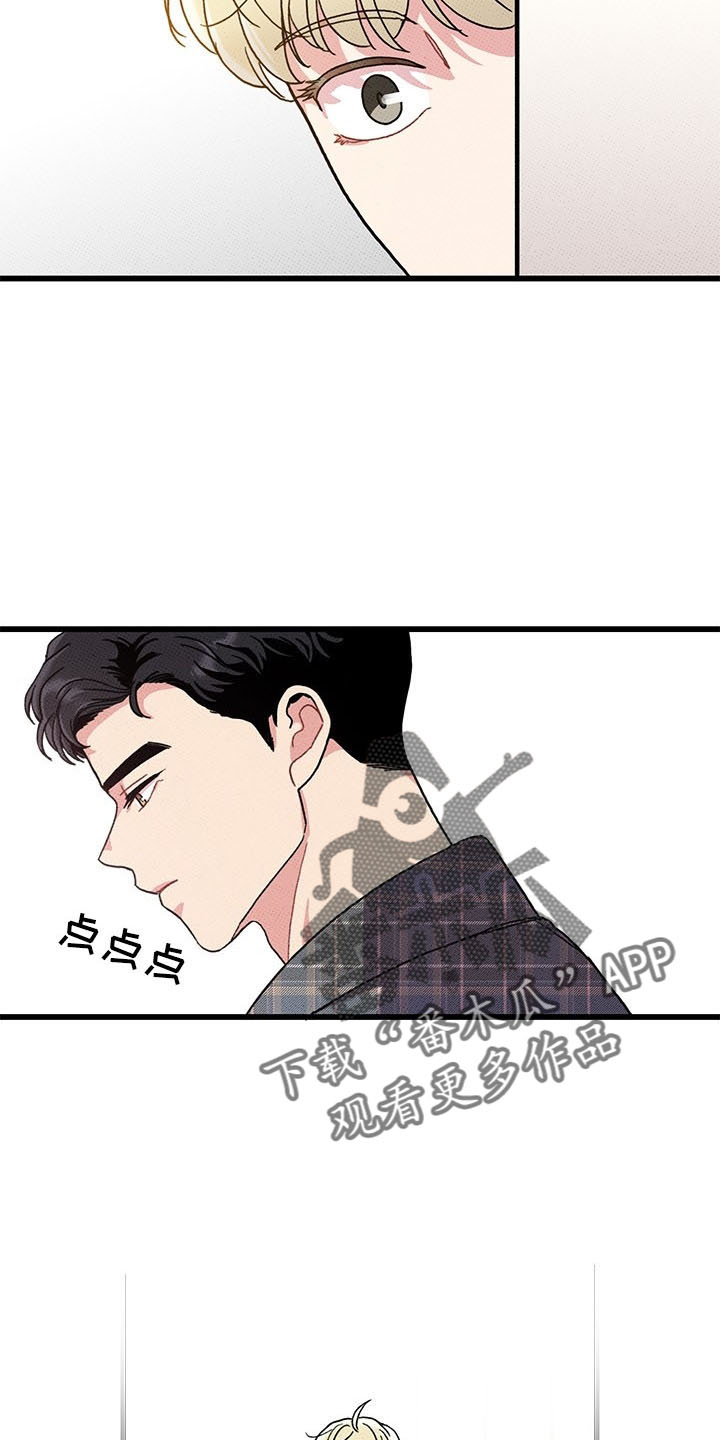 可爱铃铛漫画,第72章：【第二季】变淡了1图