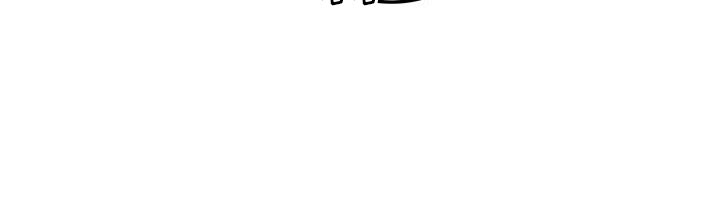 可爱小铃铛图片漫画,第104章：【番外】觉得很可爱1图
