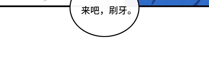 可爱铃声怎么设置漫画,第95章：【第二季】我很想你1图