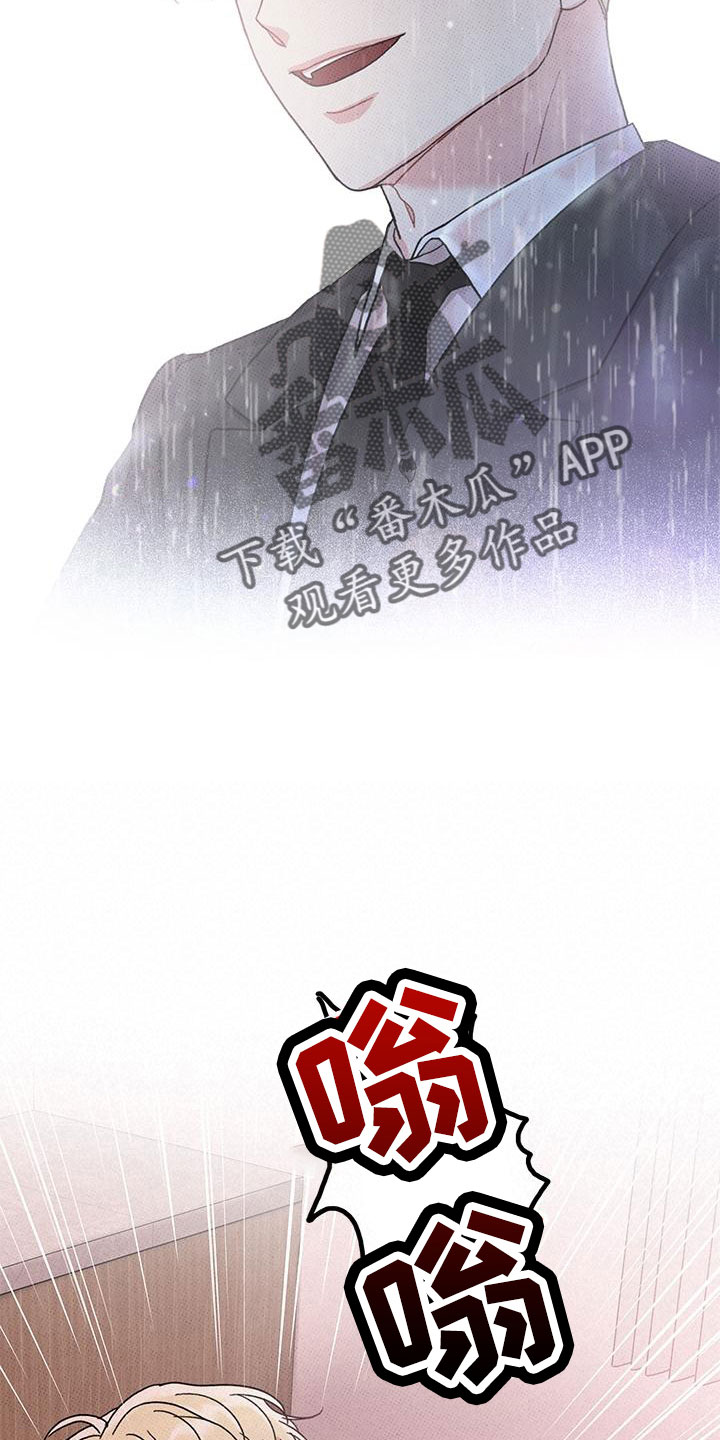 可爱铃铛招财猫漫画,第80章：【第二季】和好了2图