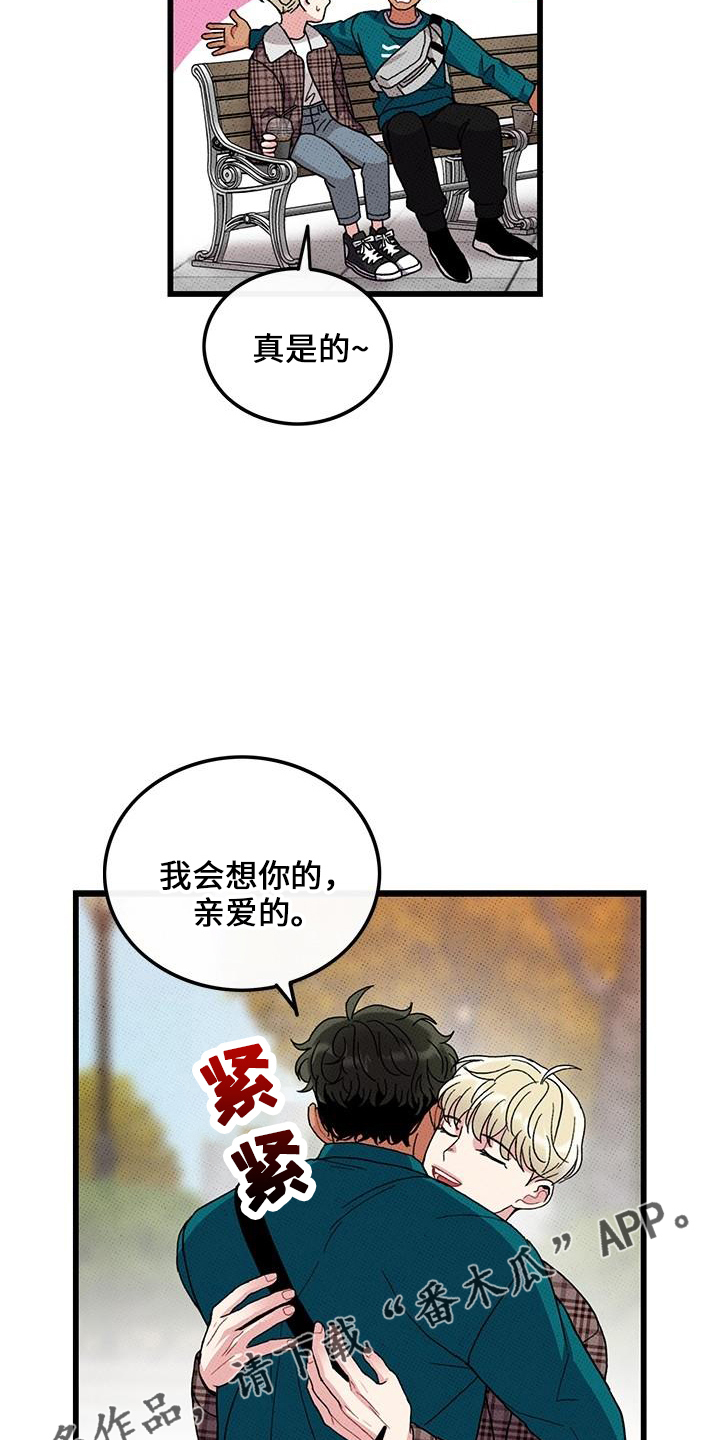 可爱铃铛韩漫bzcomic漫画,第69章：【第二季】会努力2图