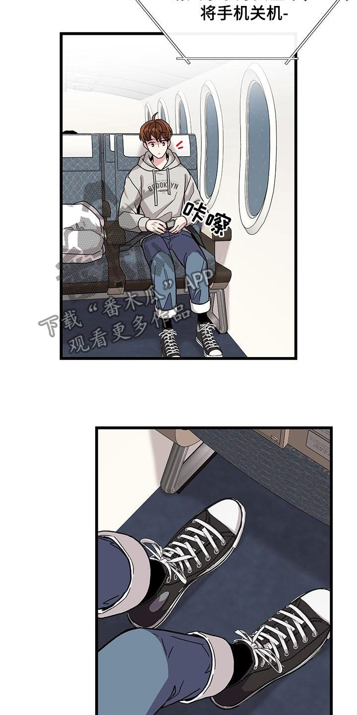 可爱铃铛招财猫漫画,第64章：【第一季完结】出国2图