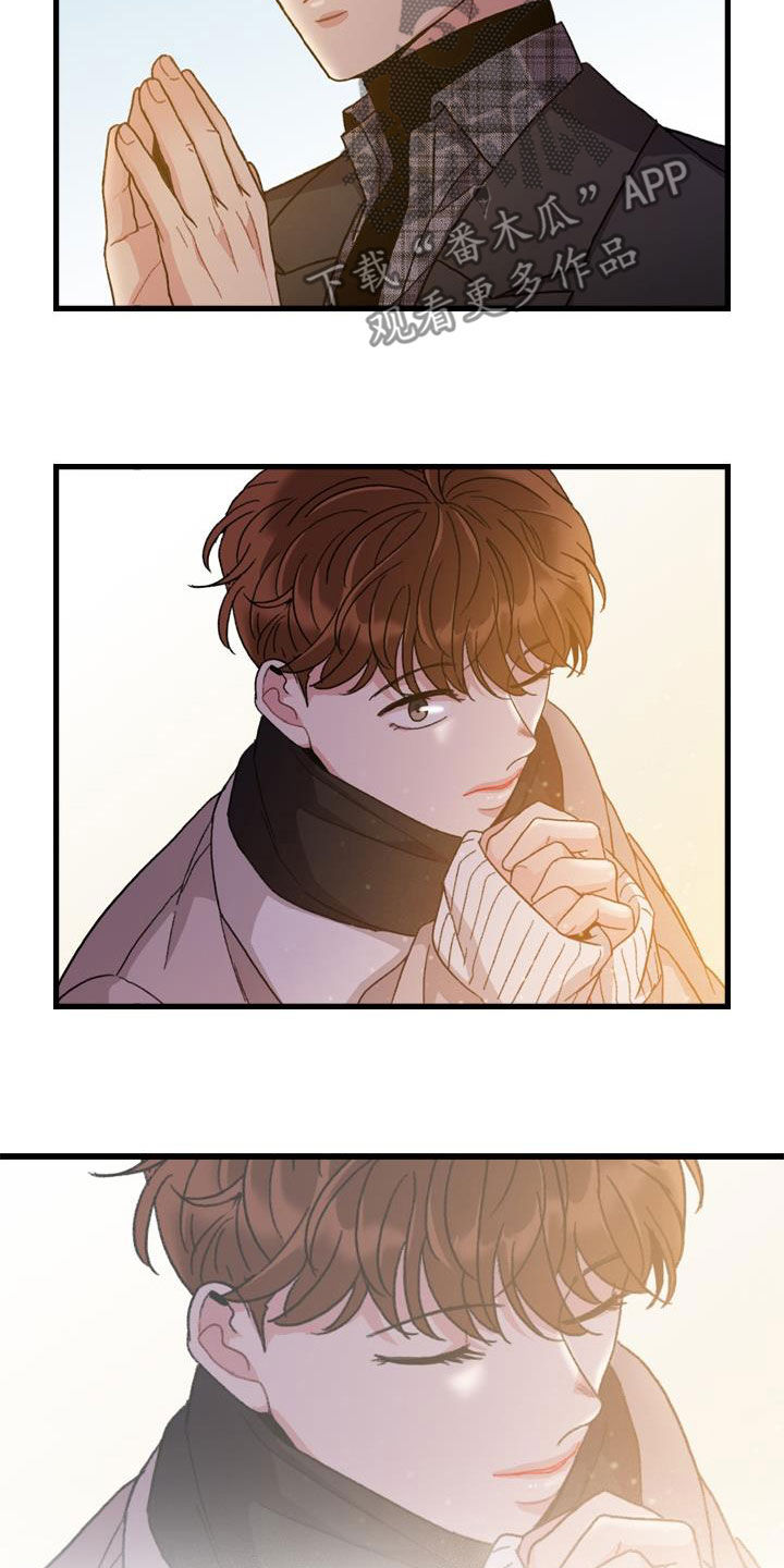 可爱小铃铛图片漫画,第57章：打工人1图