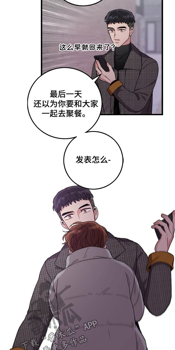 可爱小铃铛图片漫画,第48章：一周年1图