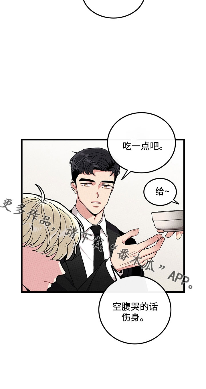 可爱小铃铛图片漫画,第76章：【第二季】别吓到1图