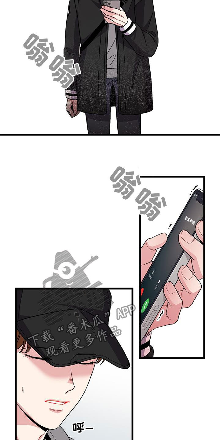 可爱小铃铛图片漫画,第59章：考试提前2图