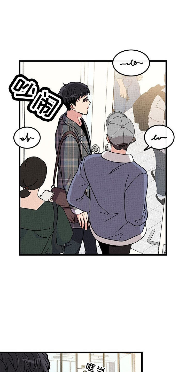可爱铃铛漫画,第72章：【第二季】变淡了1图