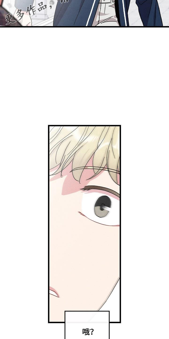 可爱小铃铛图片漫画,第70章：【第二季】这么烦2图