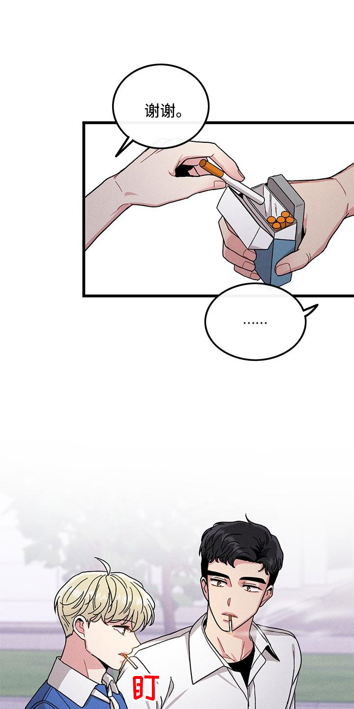 可爱小铃铛图片漫画,第90章：【第二季】要死了2图