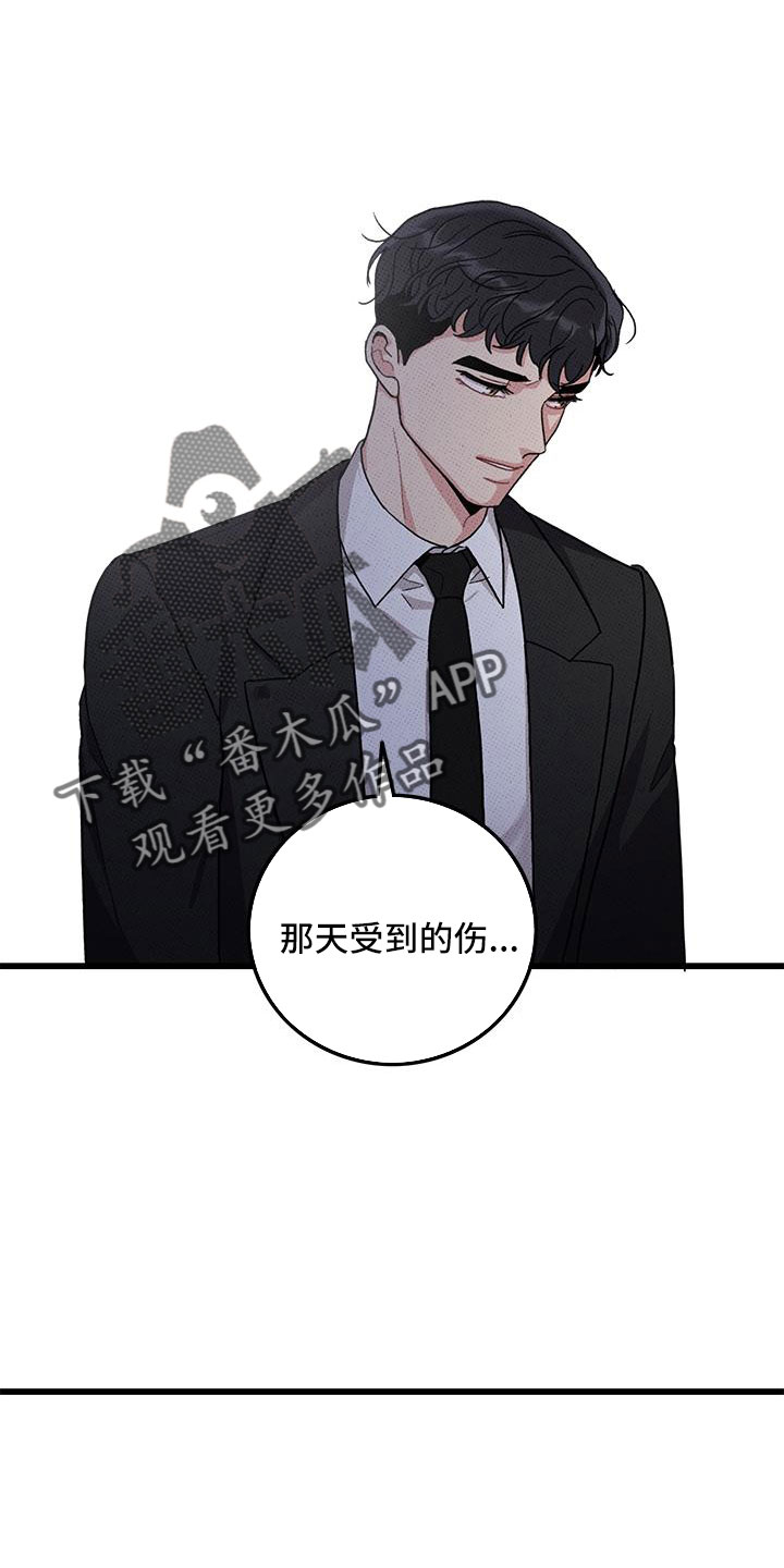 可爱铃铛漫画,第78章：【第二季】对不起2图