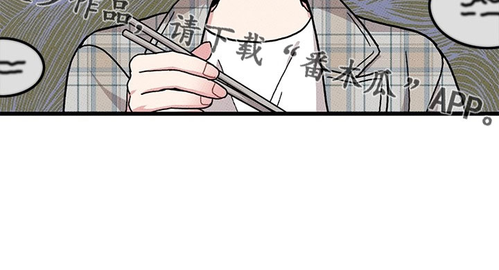 可爱小铃铛图片漫画,第73章：【第二季】罪魁祸首2图