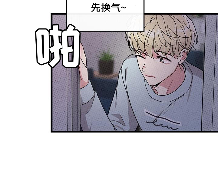 可爱小铃铛图片漫画,第70章：【第二季】这么烦2图