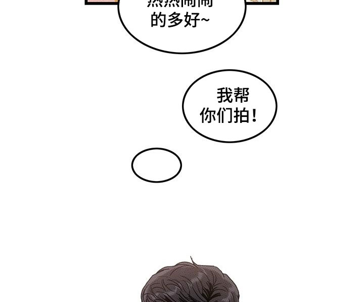 可爱零食图片简笔画漫画,第101章：【第二季】毕业1图