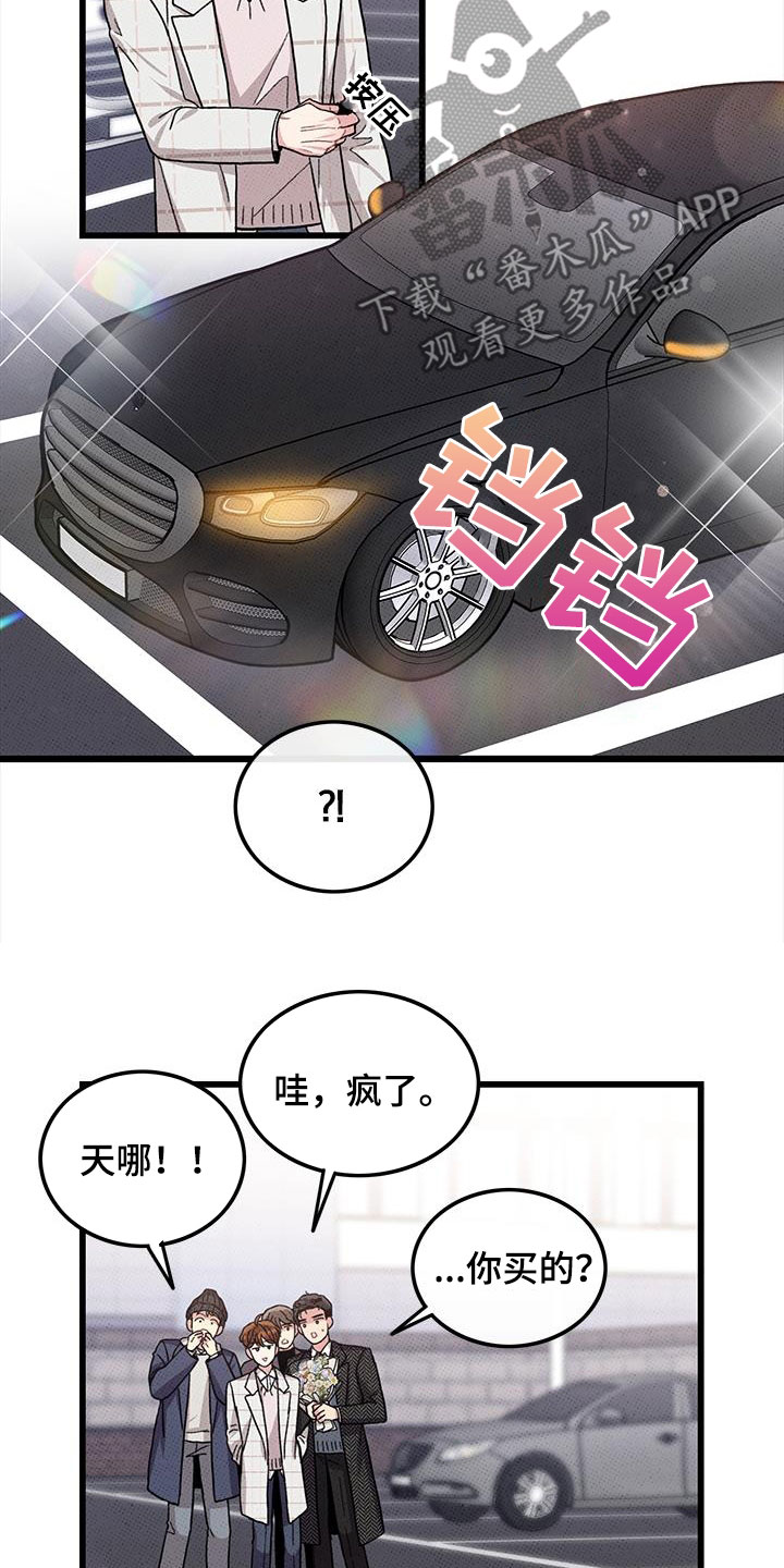 可爱小铃铛图片漫画,第101章：【第二季】毕业1图