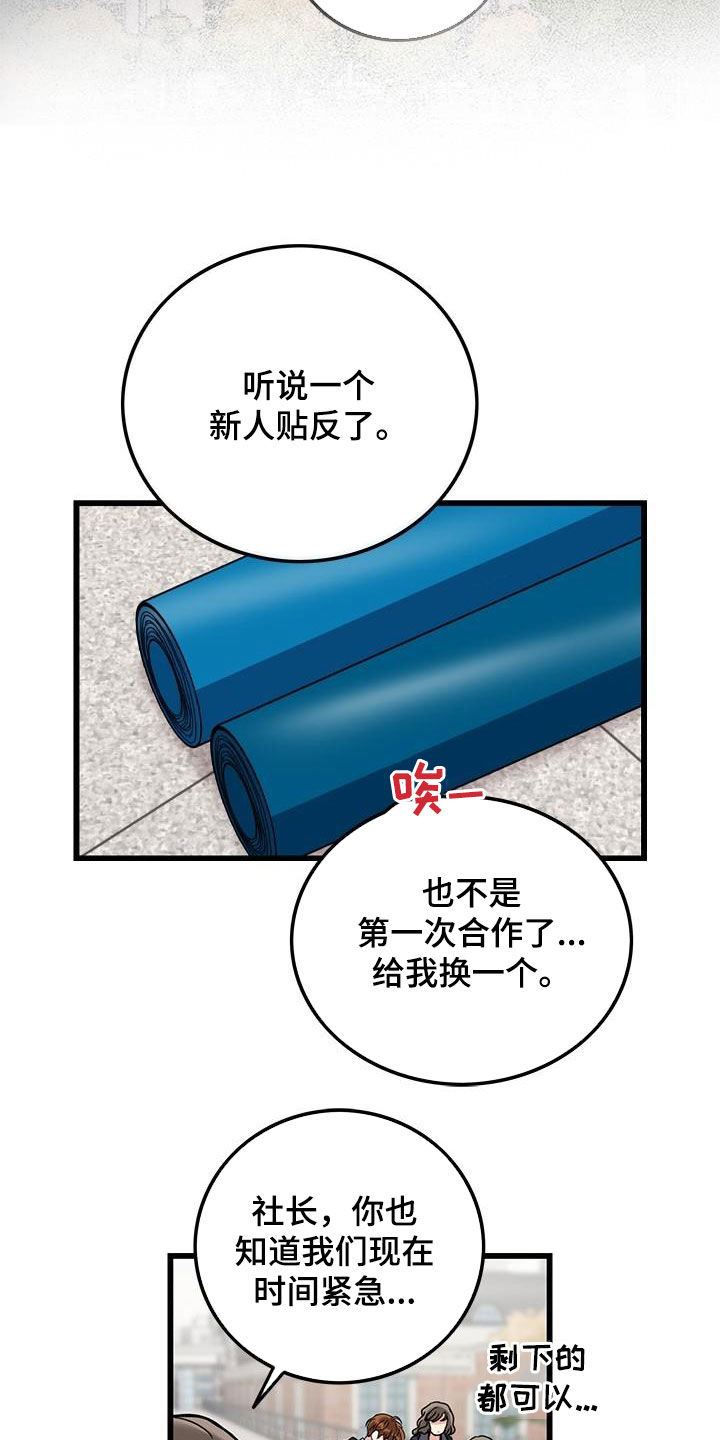 可爱小铃铛图片漫画,第55章：什么都可爱1图