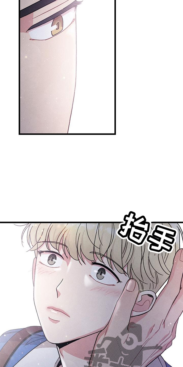可爱小铃铛图片漫画,第93章：【第二季】和好2图