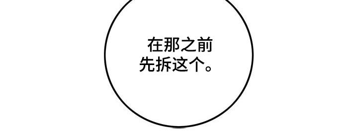 可爱小铃铛图片漫画,第48章：一周年1图