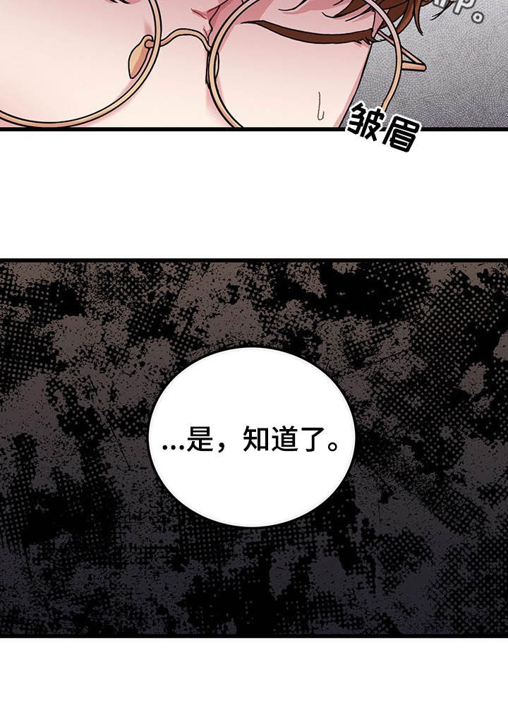 可爱小铃铛图片漫画,第44章：假期生活1图