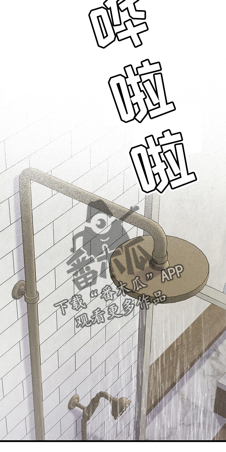 可爱小铃铛图片漫画,第66章：【第二季】真闹腾2图