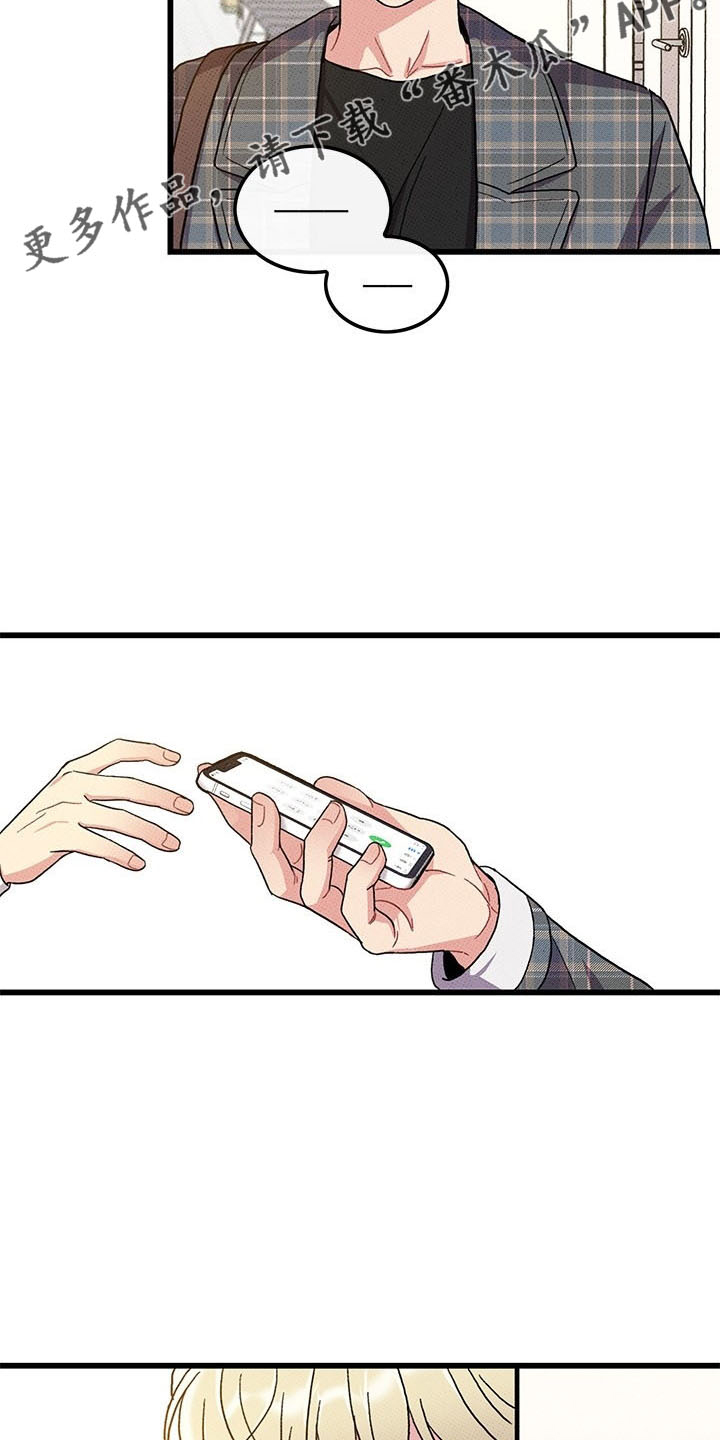 可爱铃铛漫画,第72章：【第二季】变淡了2图