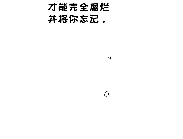 可爱铃铛漫画,第68章：【第二季】不像2图