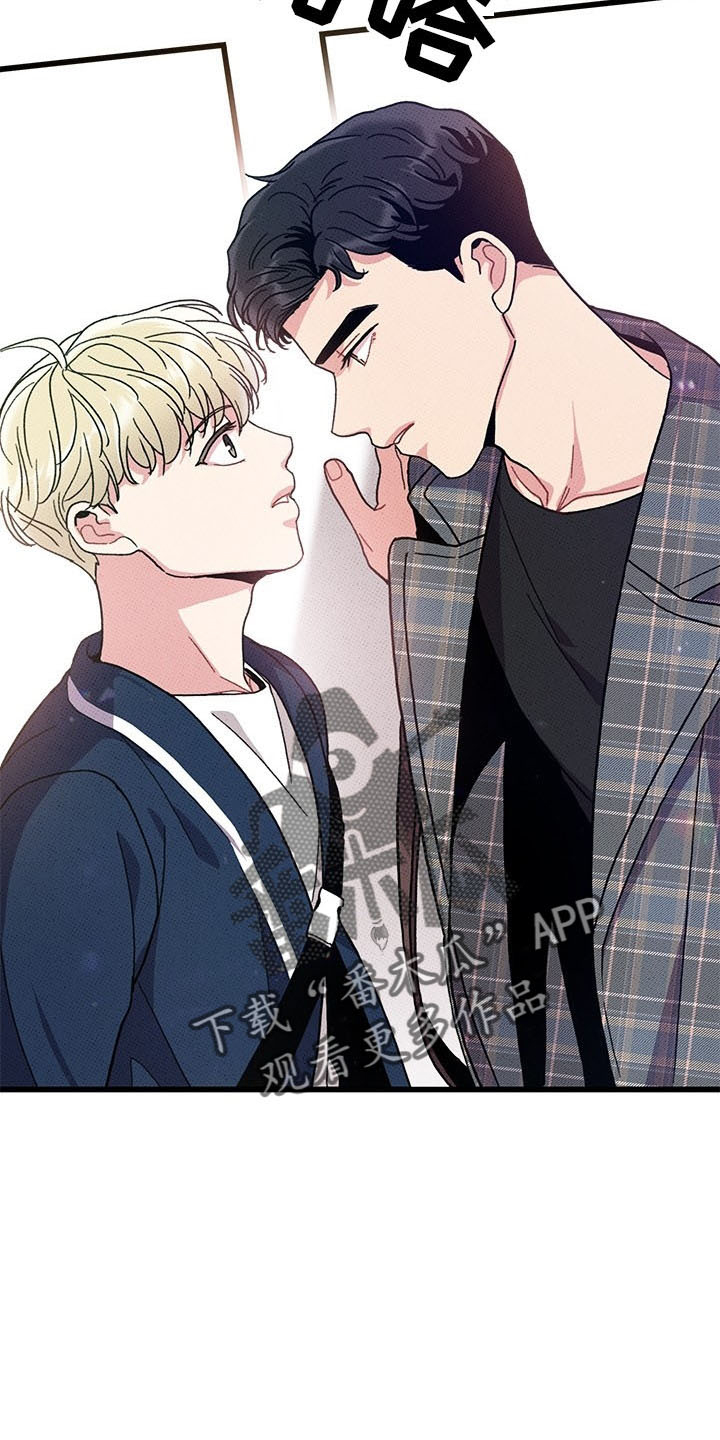 可爱铃铛漫画,第72章：【第二季】变淡了1图