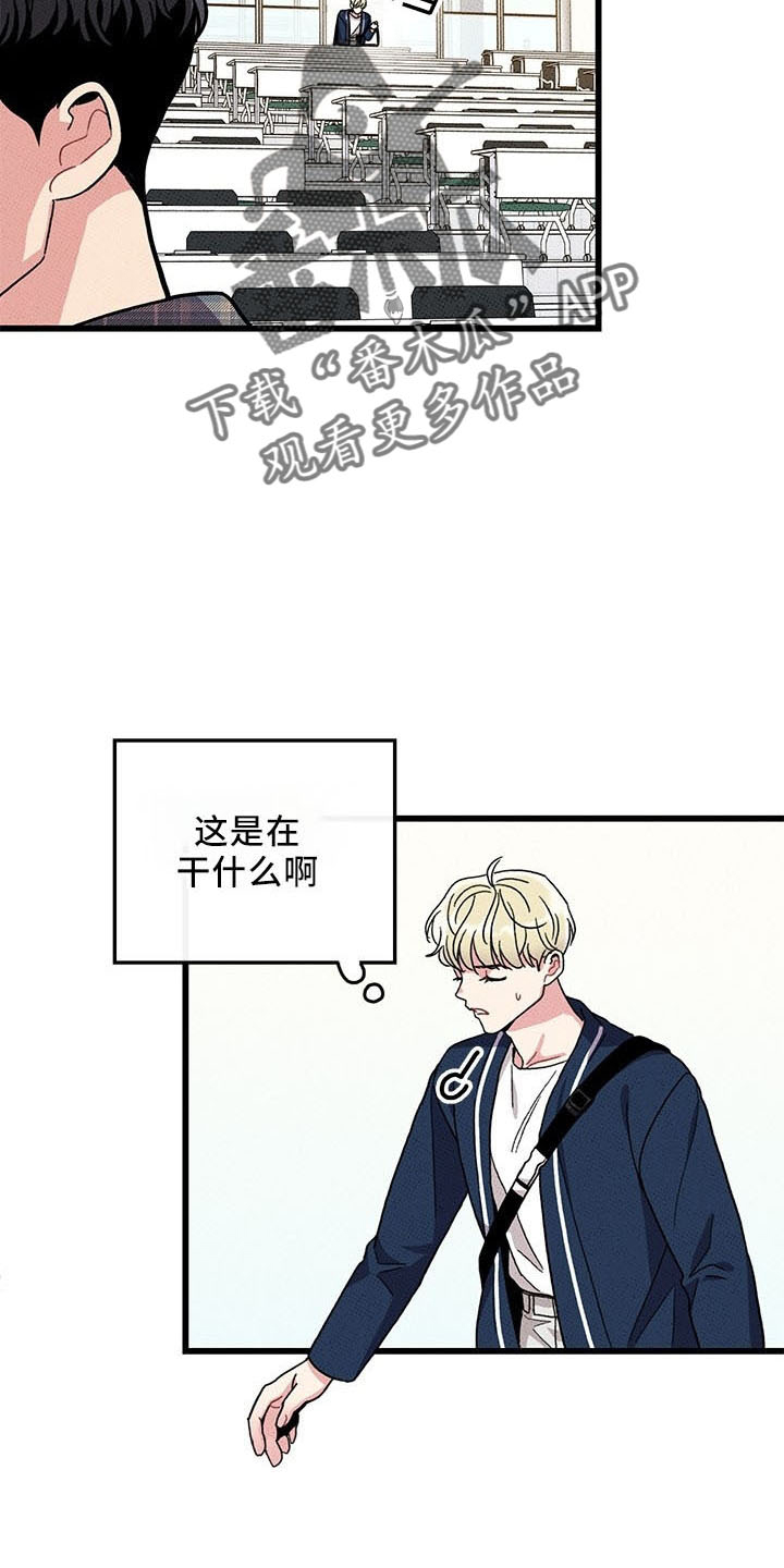 可爱铃铛漫画,第72章：【第二季】变淡了2图