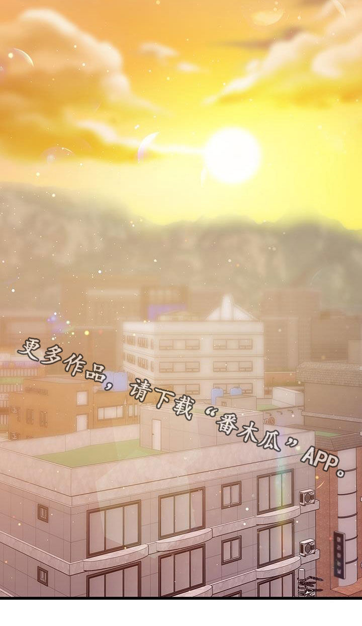 可爱小铃铛图片漫画,第57章：打工人1图