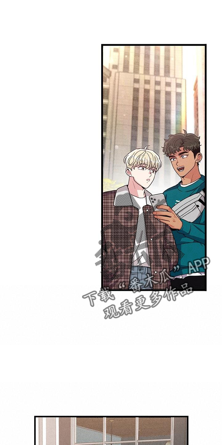 可爱铃铛韩漫bzcomic漫画,第69章：【第二季】会努力1图