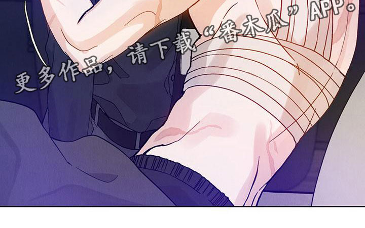 暗香吉他谱c调简单版漫画,第28章：拉福特：换个方式1图