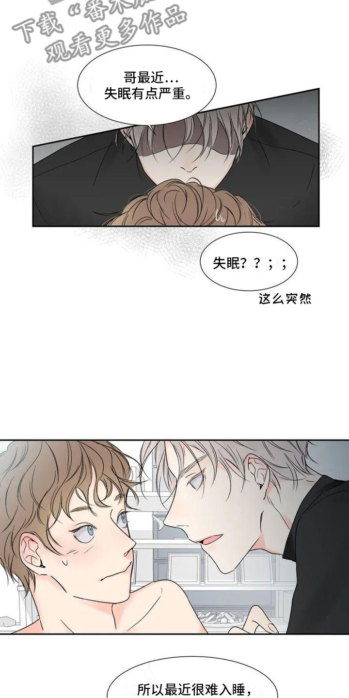 暗香集漫画韩漫漫画,第34章：季节回来了：那就试试1图