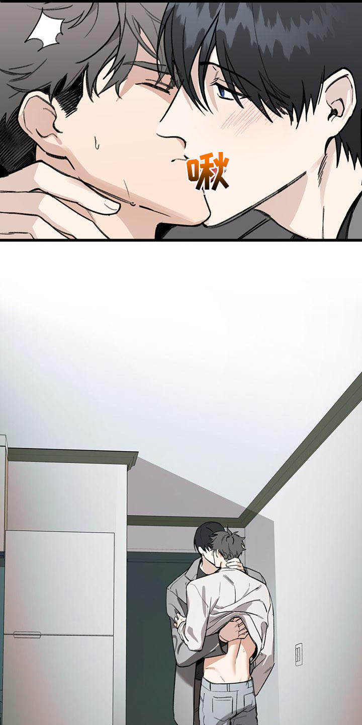 暗香吉他谱c调简单版漫画,第20章：你想要的没有实现：依旧担心1图
