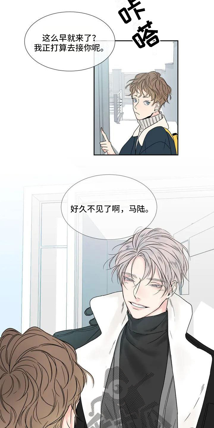 暗香原唱漫画,第33章：季节回来了：哥回来了2图