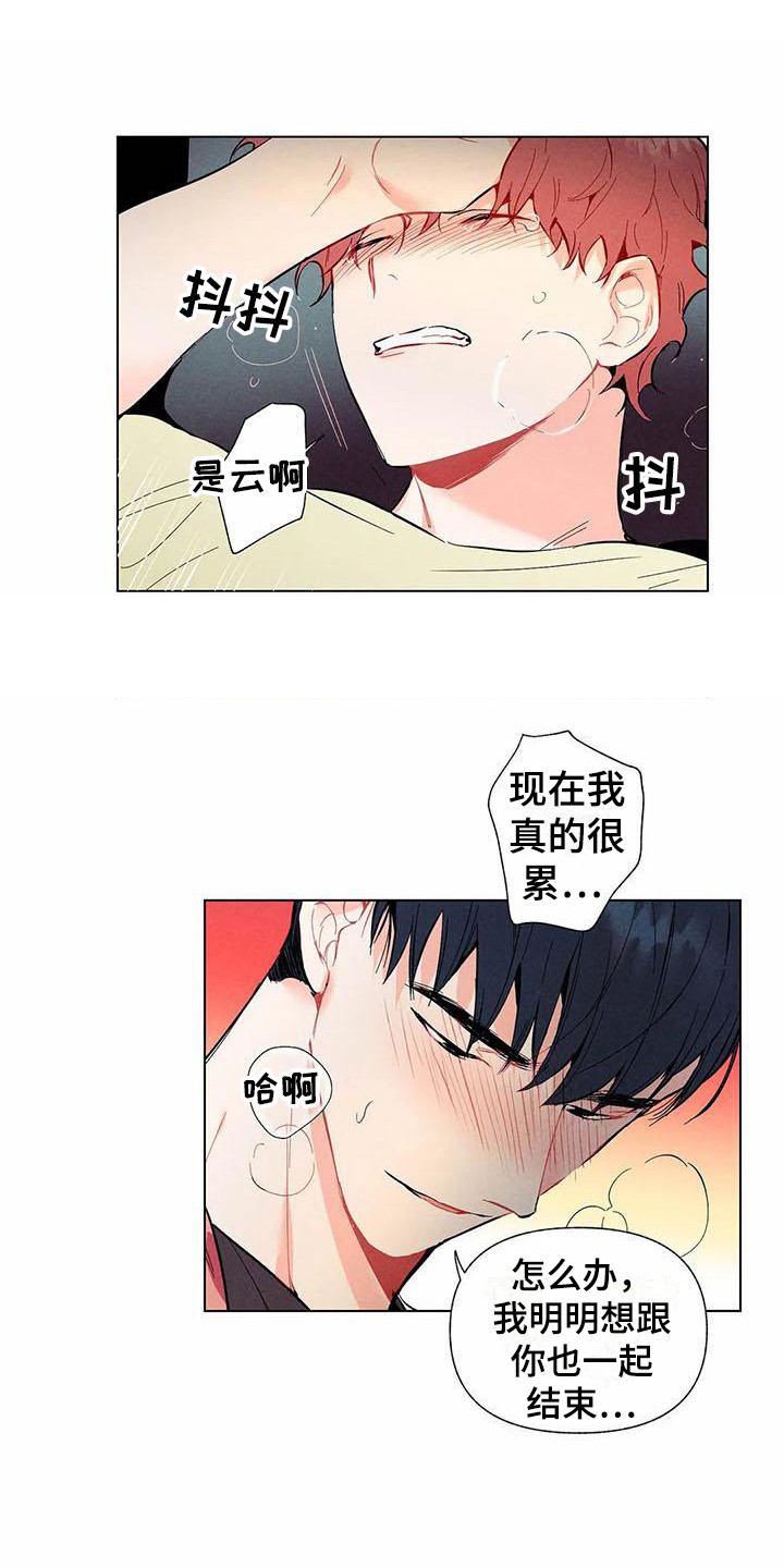 暗香140集免费漫画,第16章：哦，这是一个玩具：设计师（完）2图