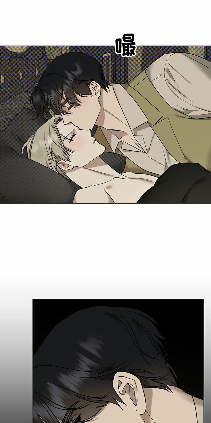 暗香吉他谱c调简单版漫画,第8章：精华：见大公爵1图