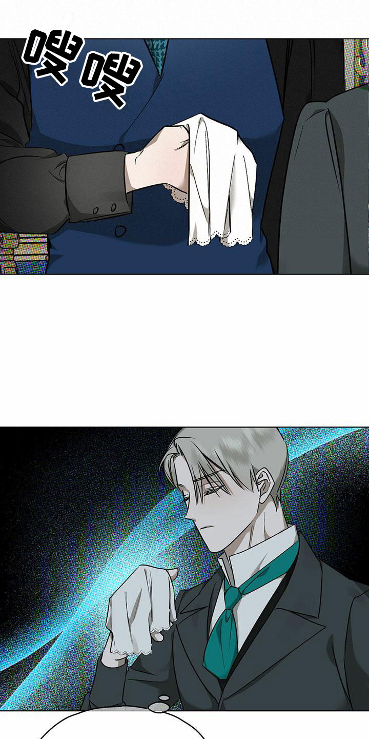 暗香吉他谱c调简单版漫画,第9章：精华：制定新契约（完）1图