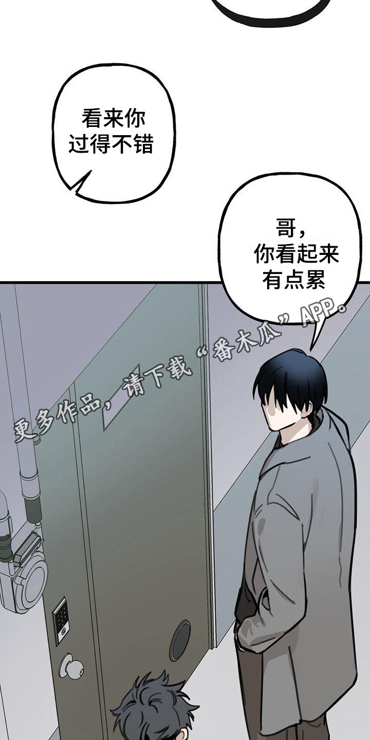 暗香简谱完整版打印漫画,第18章：你想要的没有实现：唠叨1图