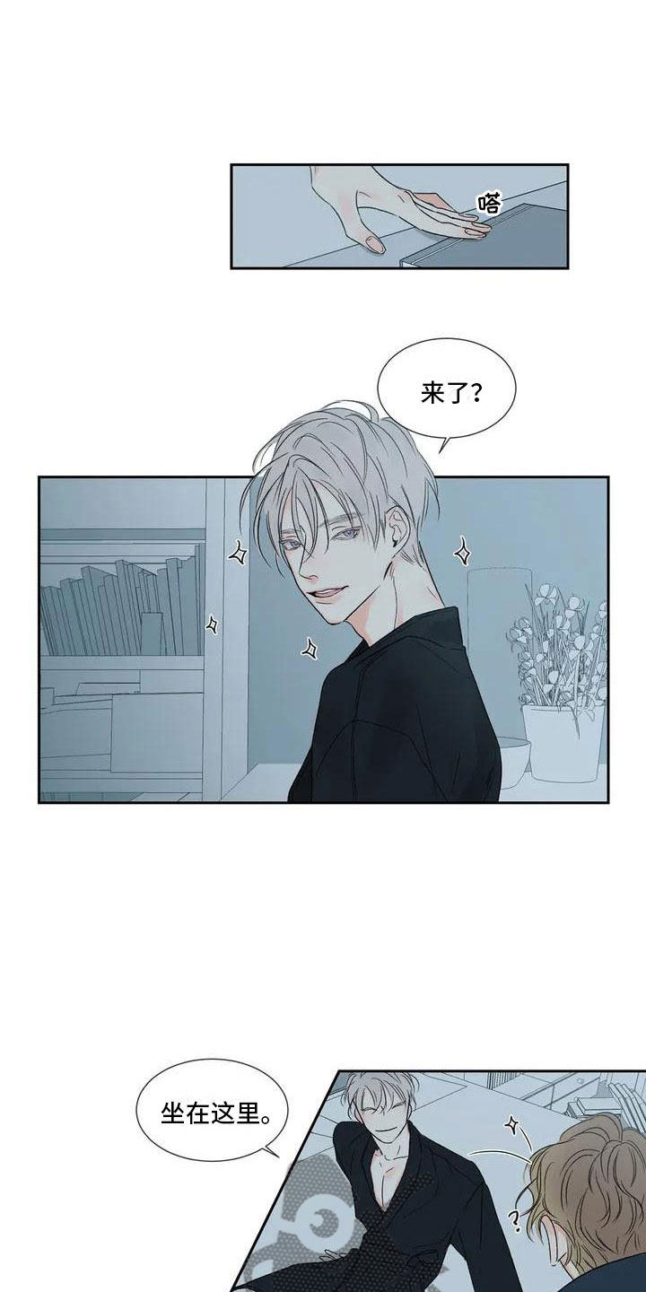 暗香原唱漫画,第34章：季节回来了：那就试试2图