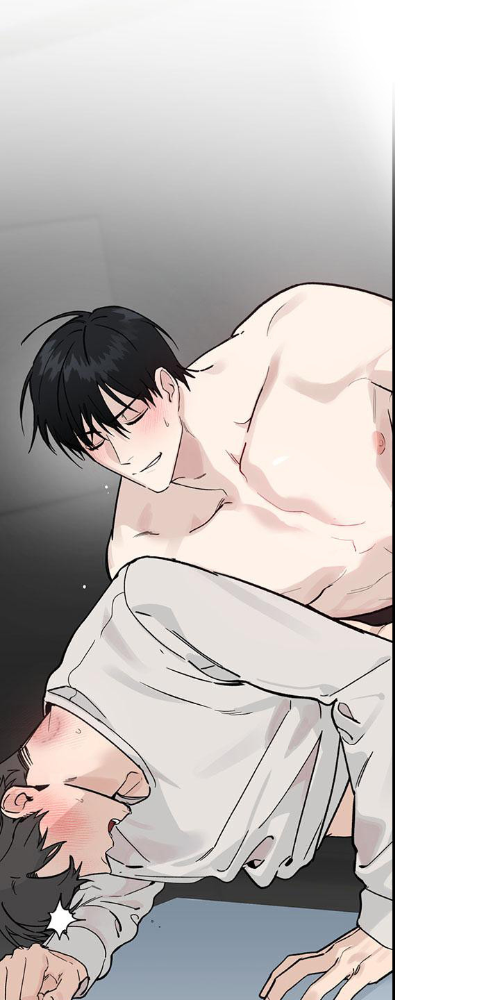 暗香吉他谱c调简单版漫画,第23章：你想要的没有实现：对他好点2图