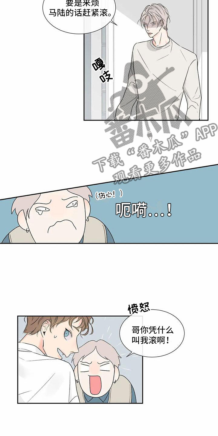 电视剧暗香全40集高清版漫画,第36章：季节回来了：终于走了1图