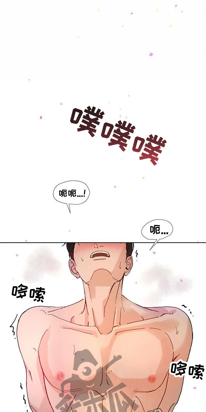 暗香旧时月色漫画,第32章：拉福特：要杀了我吗？（完）1图