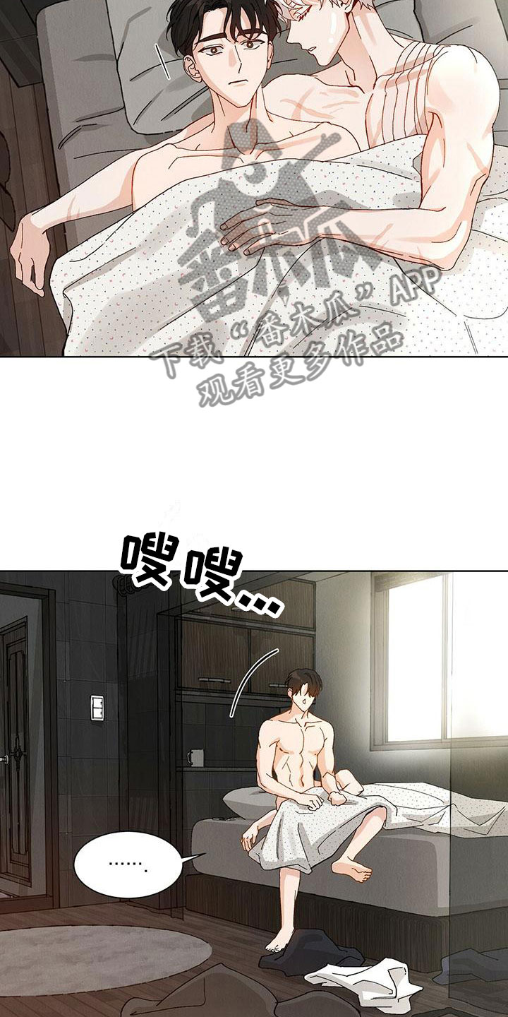 暗香简谱完整版打印漫画,第32章：拉福特：要杀了我吗？（完）2图