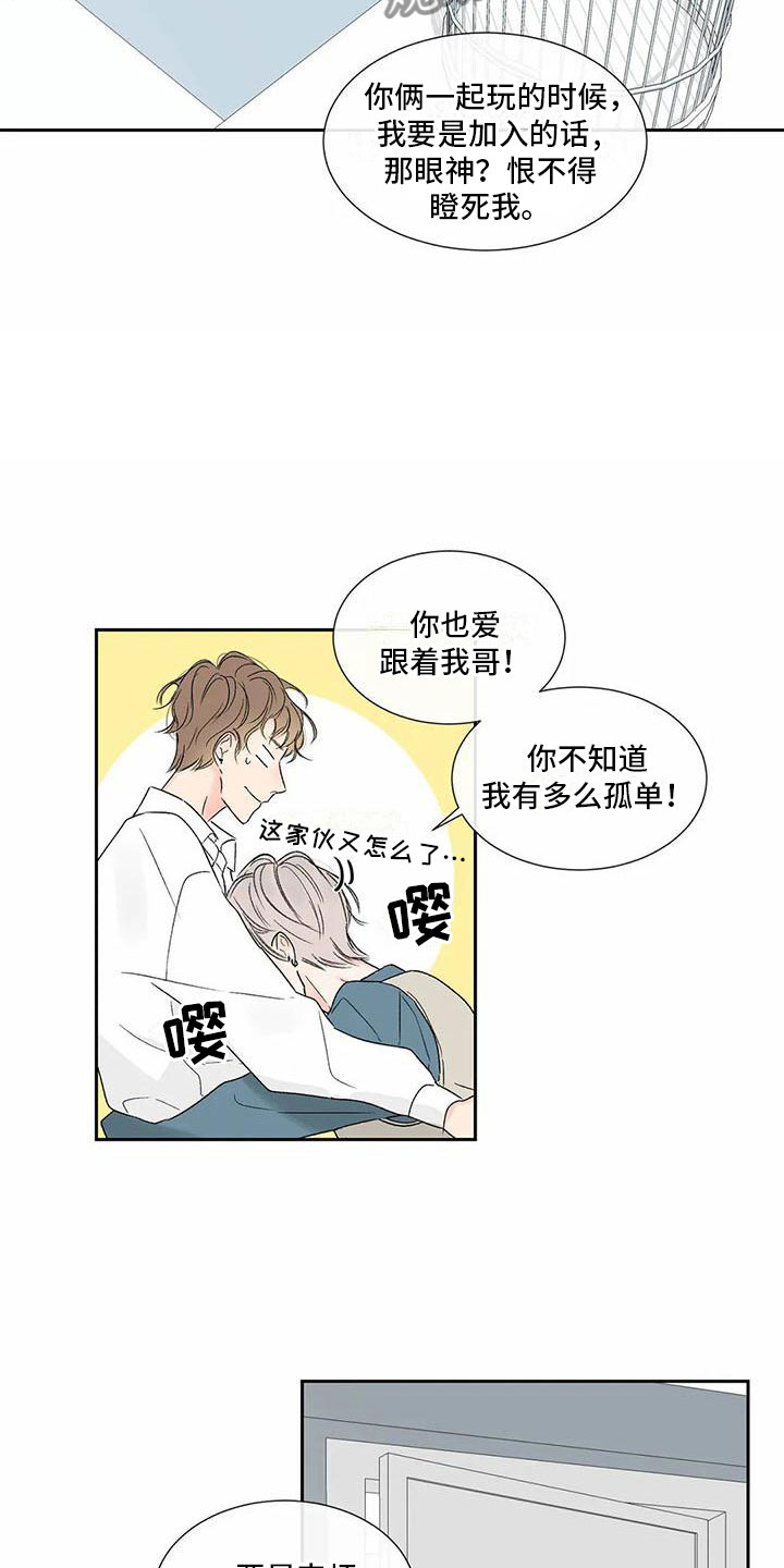 电视剧暗香全40集高清版漫画,第36章：季节回来了：终于走了2图