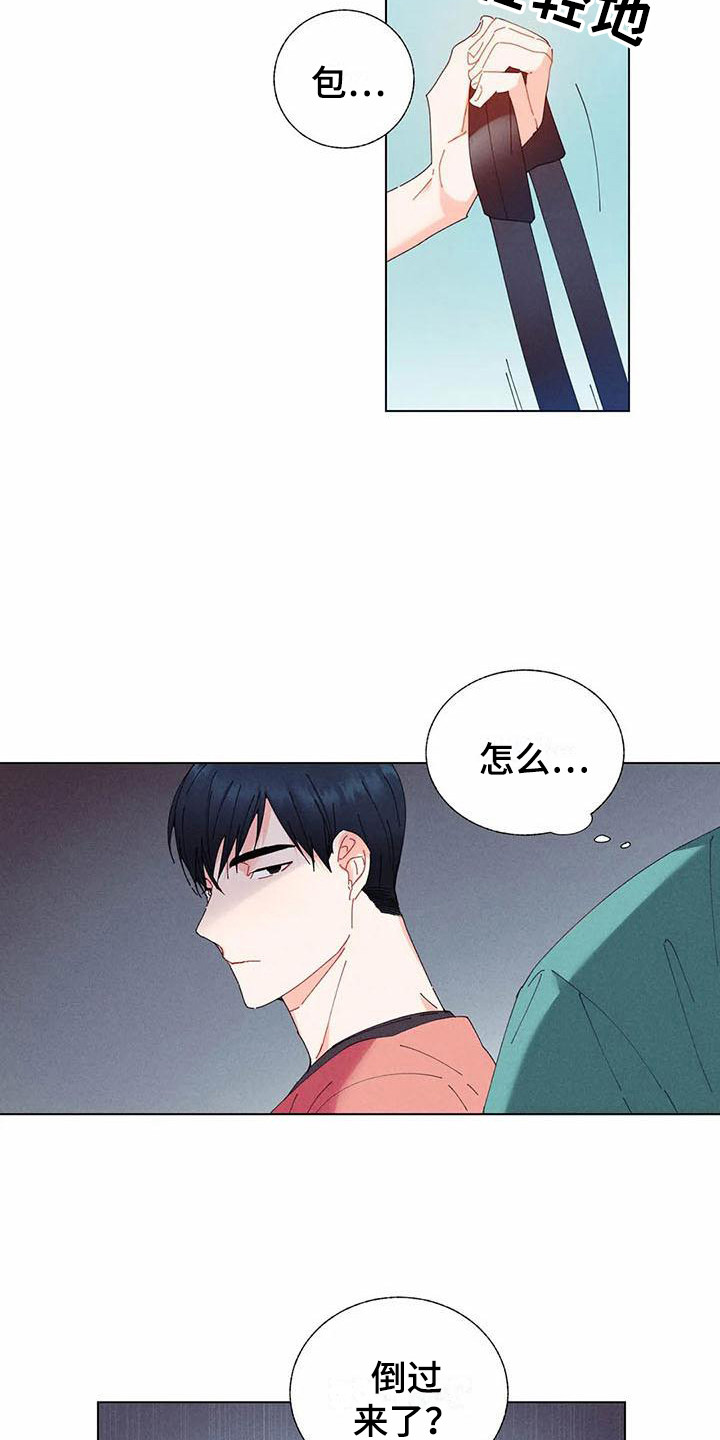 暗香吉他谱c调简单版漫画,第12章：哦，这是一个玩具：变得不同2图