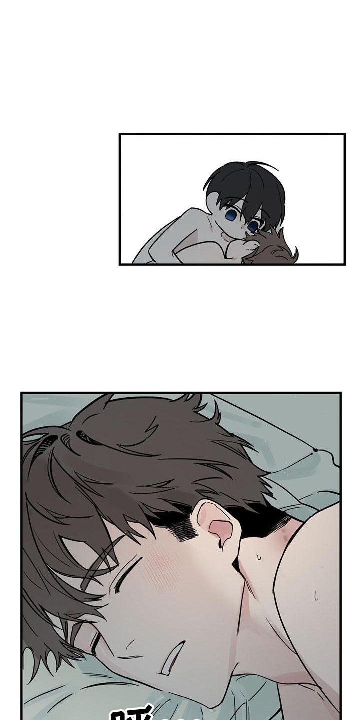 暗香吉他谱c调简单版漫画,第25章：你想要的没有实现：求饶（完）2图