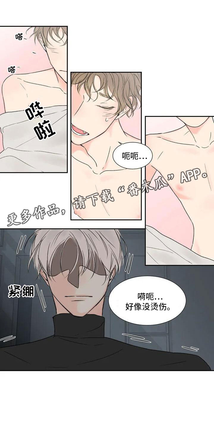 安详集原文漫画,第34章：季节回来了：那就试试1图