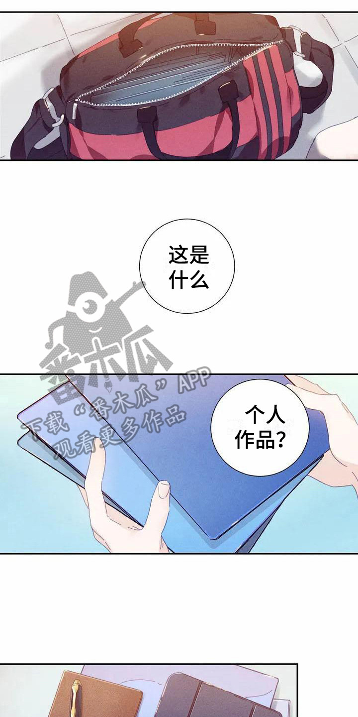 暗香140集免费漫画,第10章：哦，这是一个玩具：拿错包2图