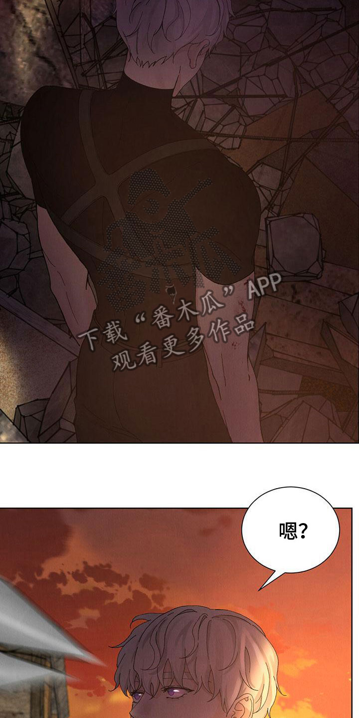 暗香原唱漫画,第27章：拉福特：受伤了也要？1图