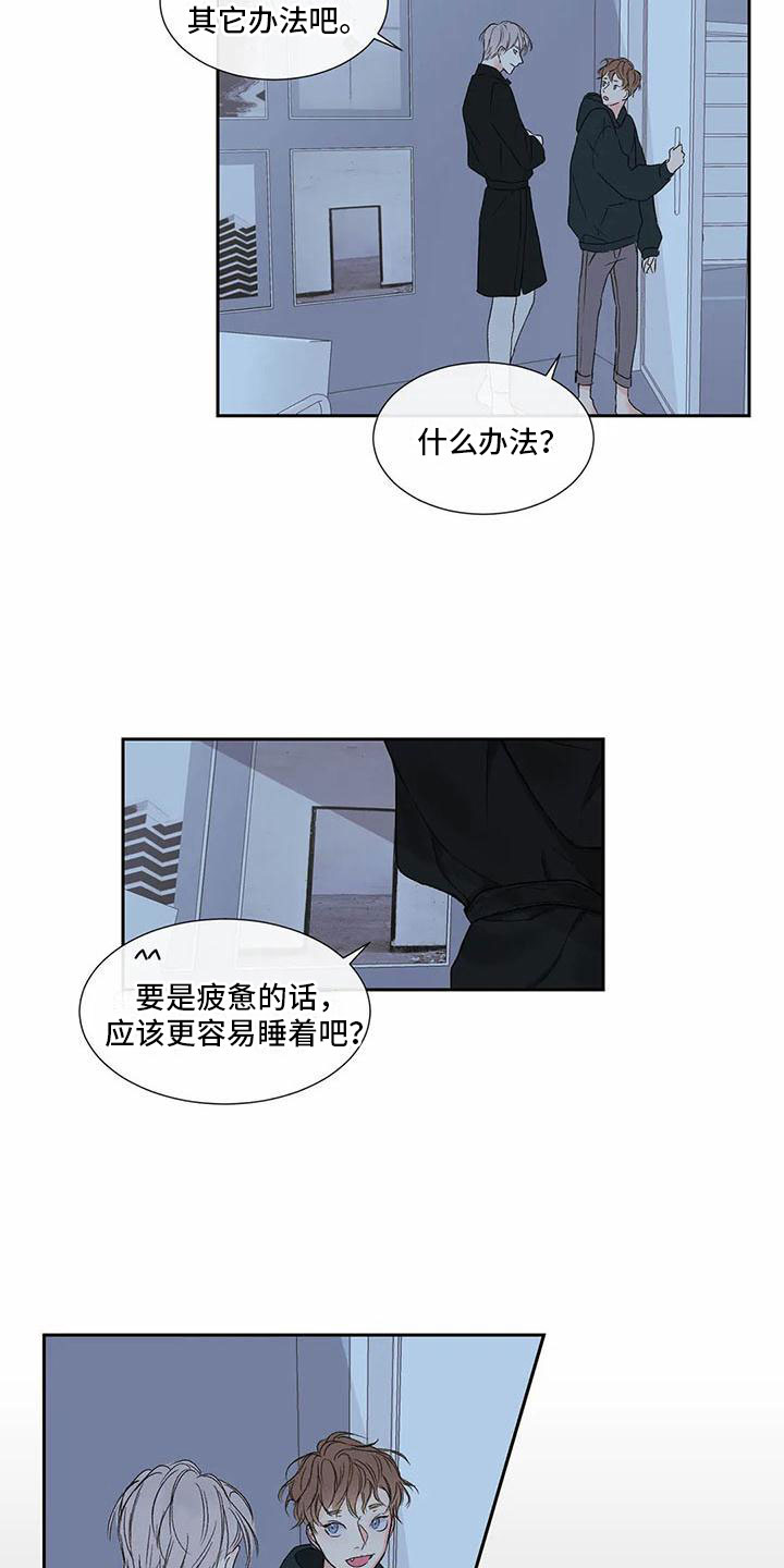 暗香咖啡漫画,第35章：季节回来了：来运动吧1图