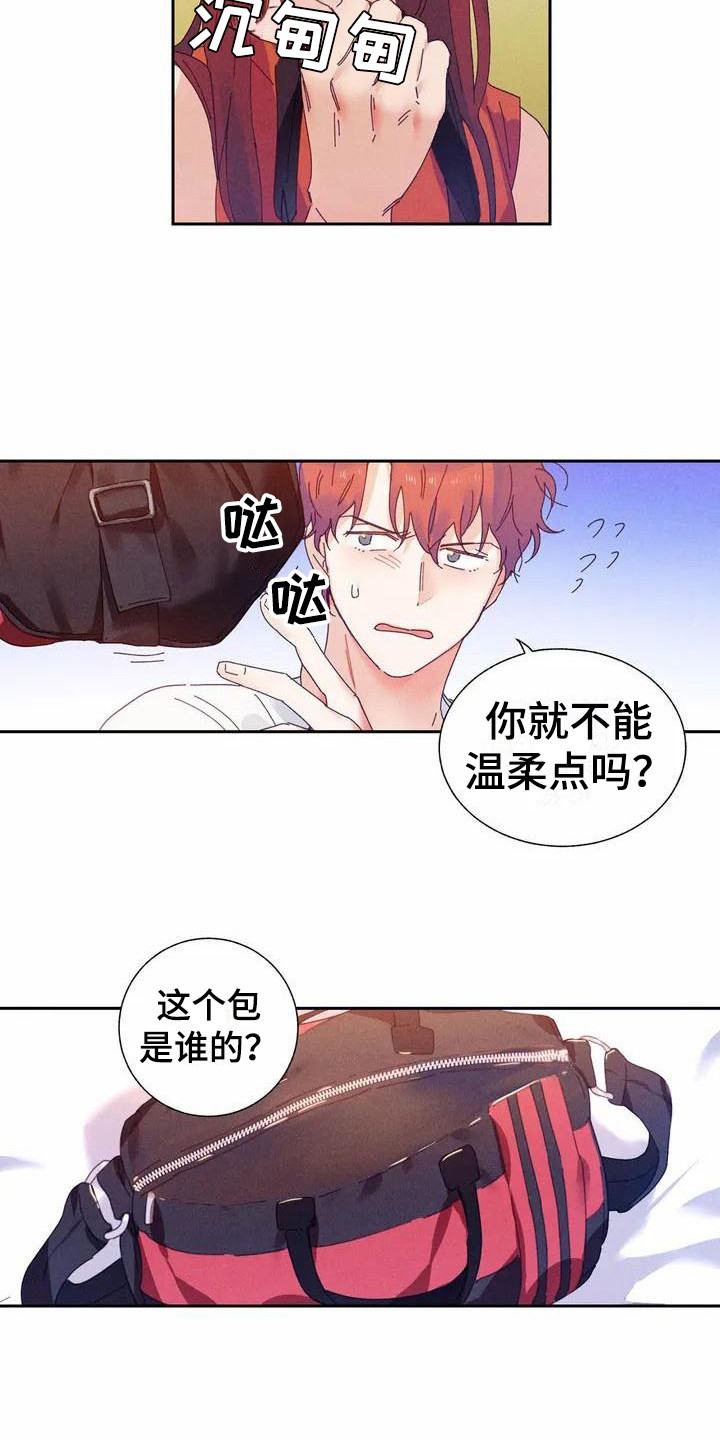 安乡酱卤美食漫画,第10章：哦，这是一个玩具：拿错包1图